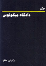 ���Ȑ���ی ���ی� �ѐ ������ ���� ��ϐ�� �ی�����