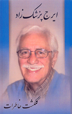 ���Ȑ���ی �� ����� ����� ������ ���� ����� �����ʻ ����� �ی�� ��Ԙ ��� / ی���! ��ی� ���� ��� ���� ���� ���