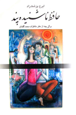 ���Ȑ���ی �� ����� ����� ������ ���� ����� ����ی�� ��ϻ ����� �ی�� ��Ԙ��� / �ی� ���� ��� � ��