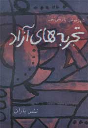 ��� � ������ی��