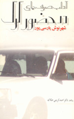 ��� � ������ی��