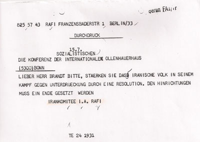 ����� �� �ی�ی ����� ������ ��� ���� ��� �� �ی��� 1978