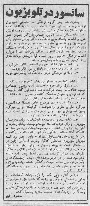 ����� ������ی ����� ��ی� �� ������ �� ���ی�ی�� 1359