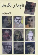 ��� �� � ��� �� / ��ʐ� ������ ���ی�� � ������� ���ی