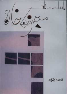 ی��������ی ���������