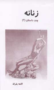 ������ ������ : �����